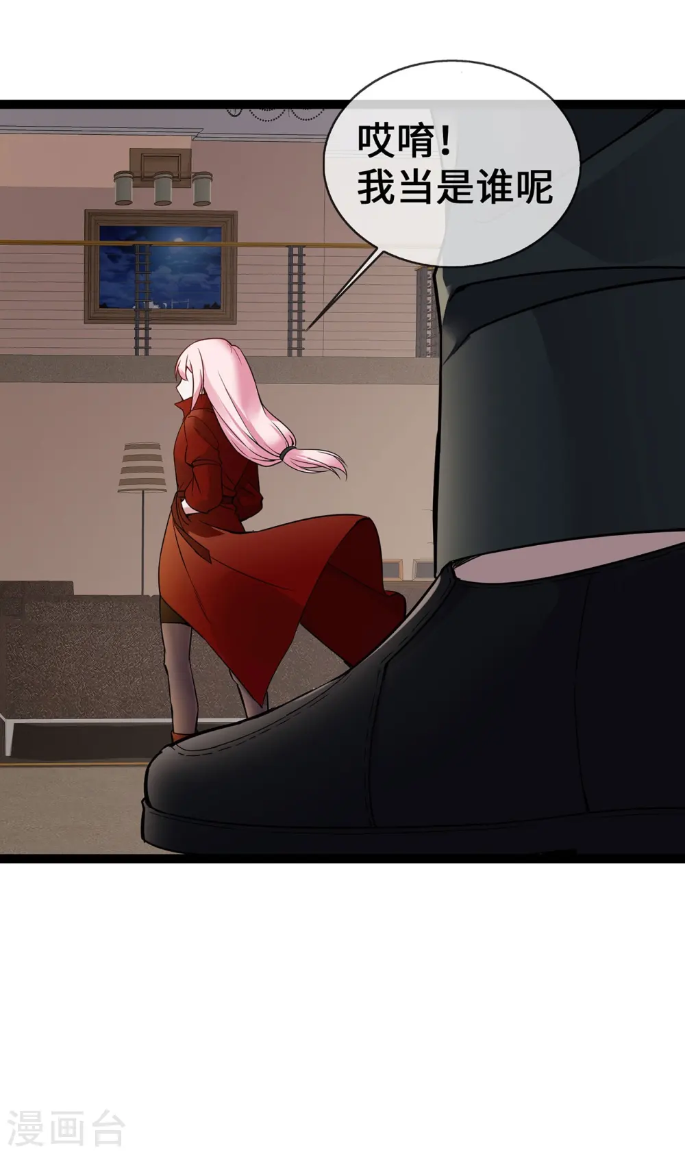 第53话 继承之争30
