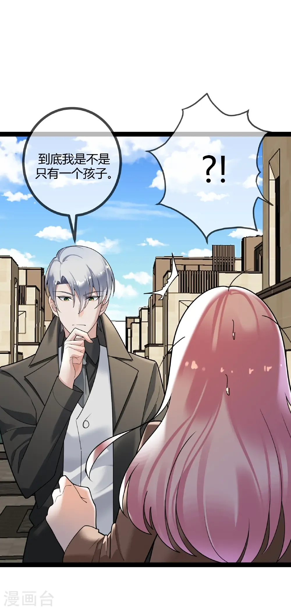 第115话 vip服务26