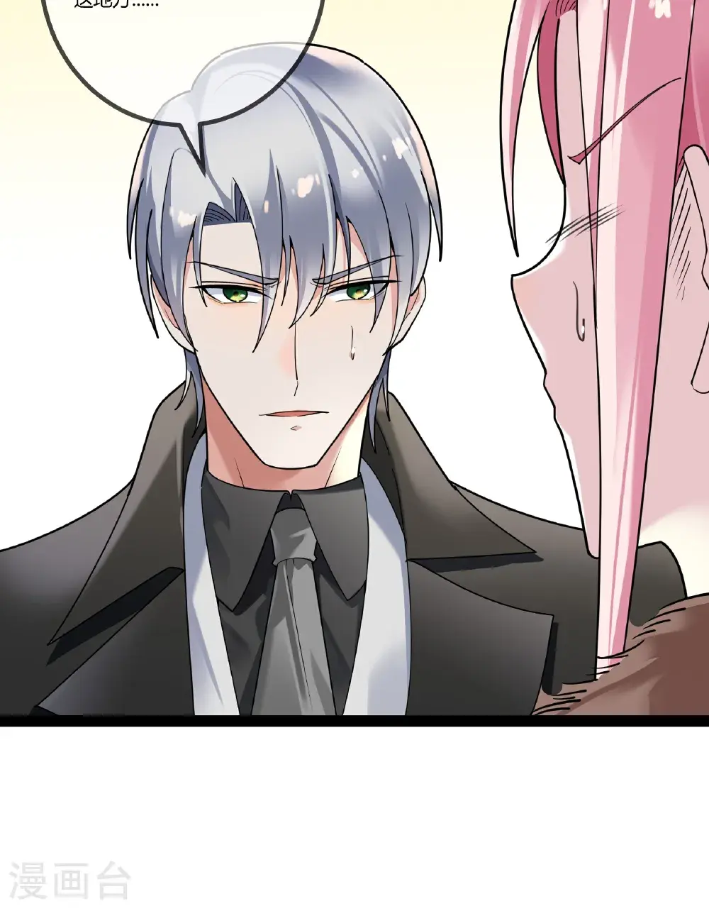 第104话 失踪的贝贝29
