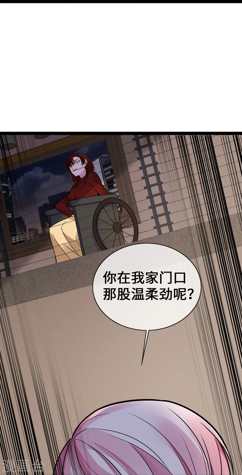 第53话 继承之争23