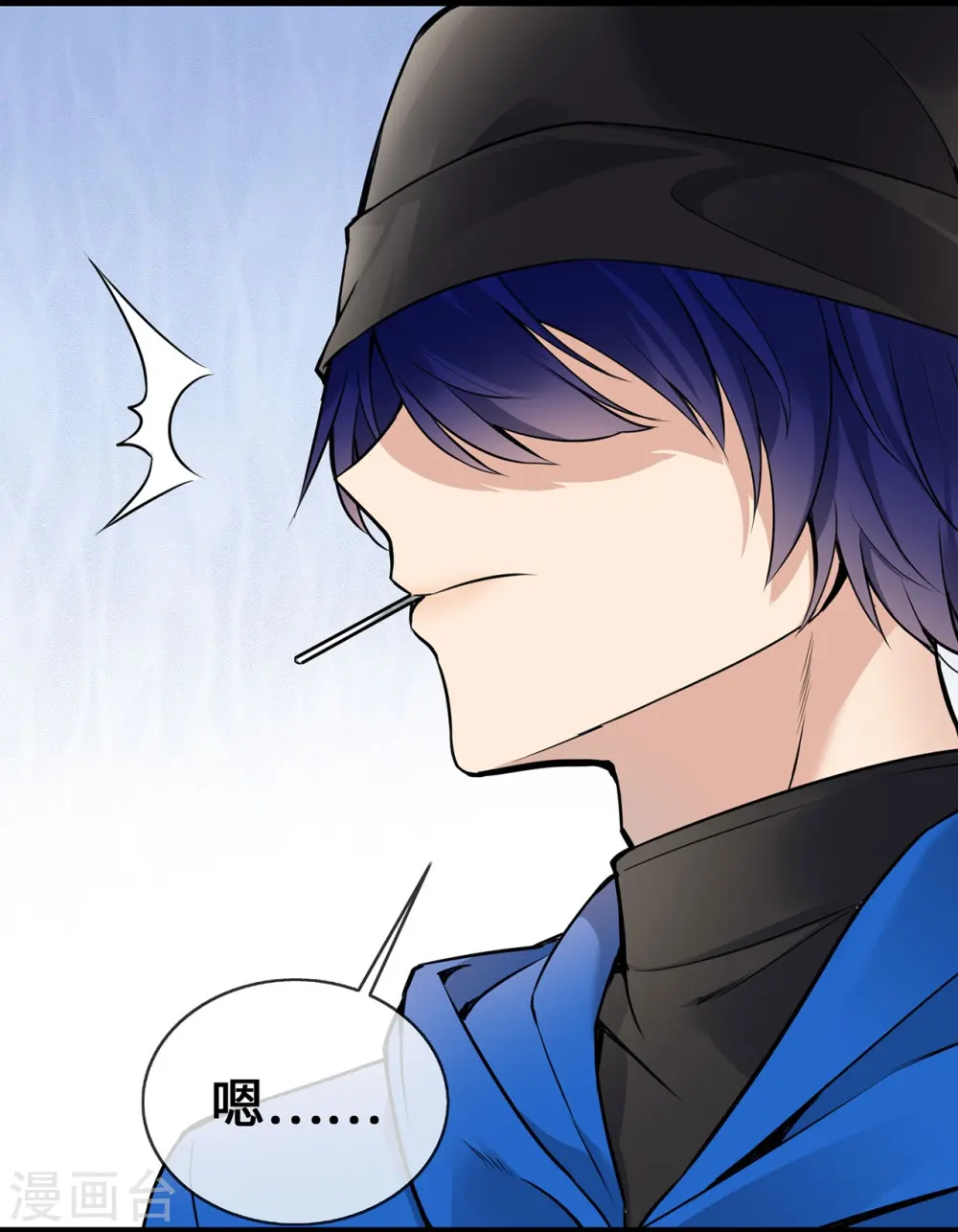 第57话 我们是警察7