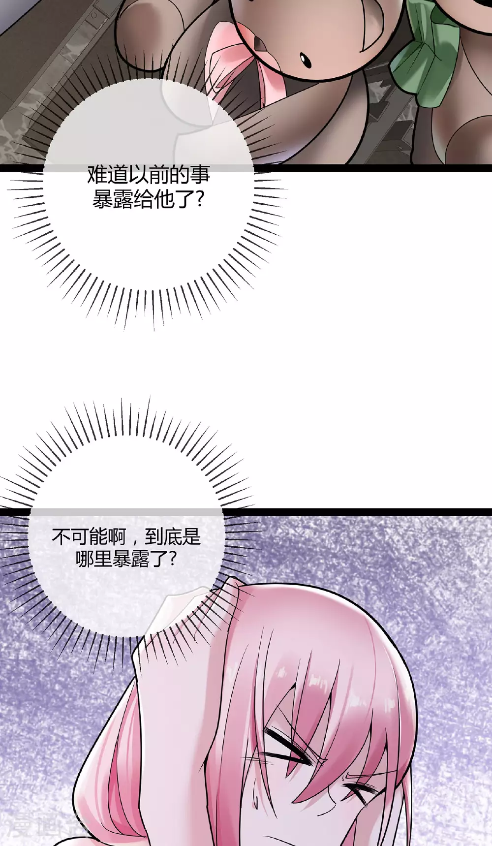 第74话 萌宝们的舞台5