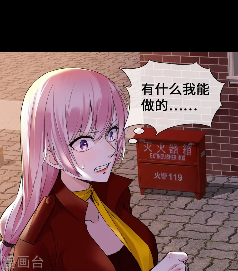 第60话 误会14