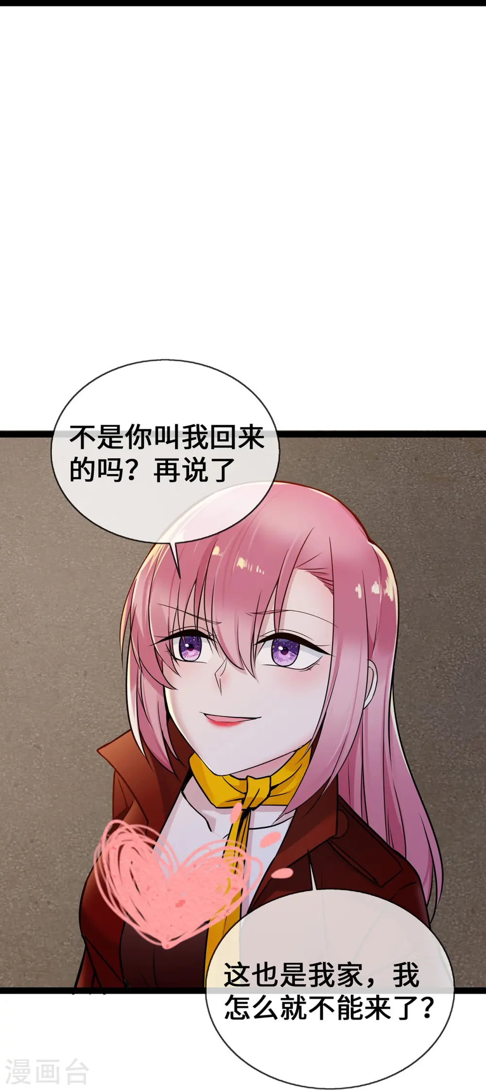 第53话 继承之争25