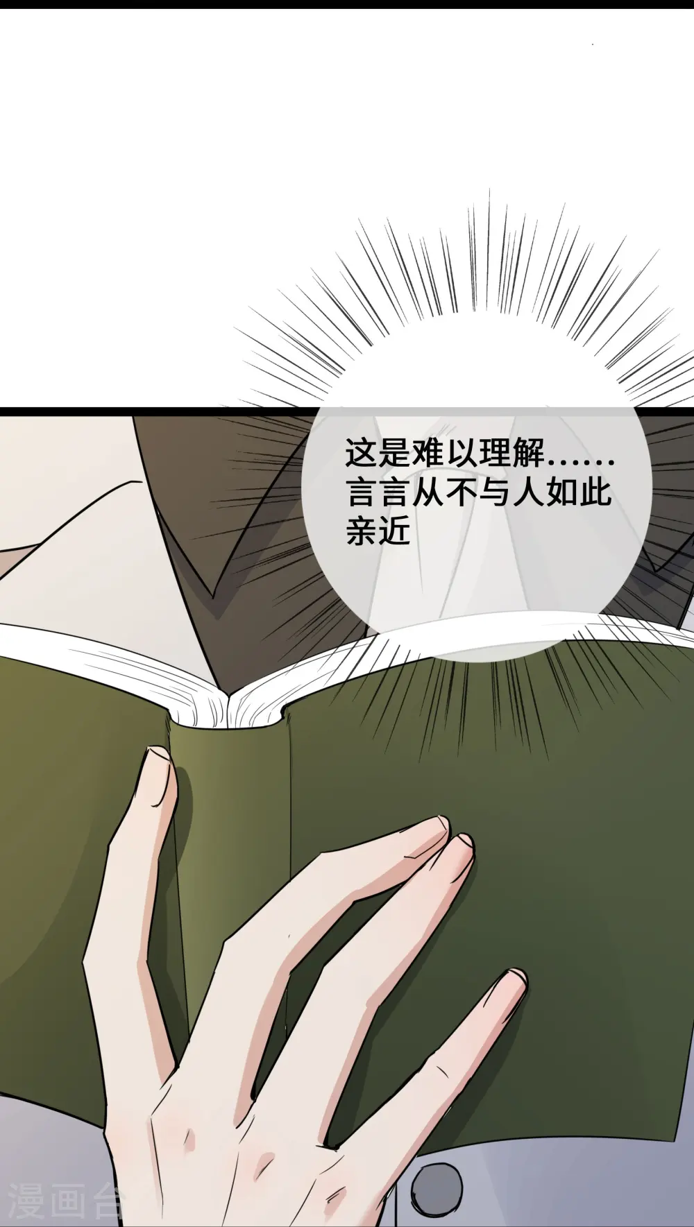 第42话 一家五口欢聚一堂8