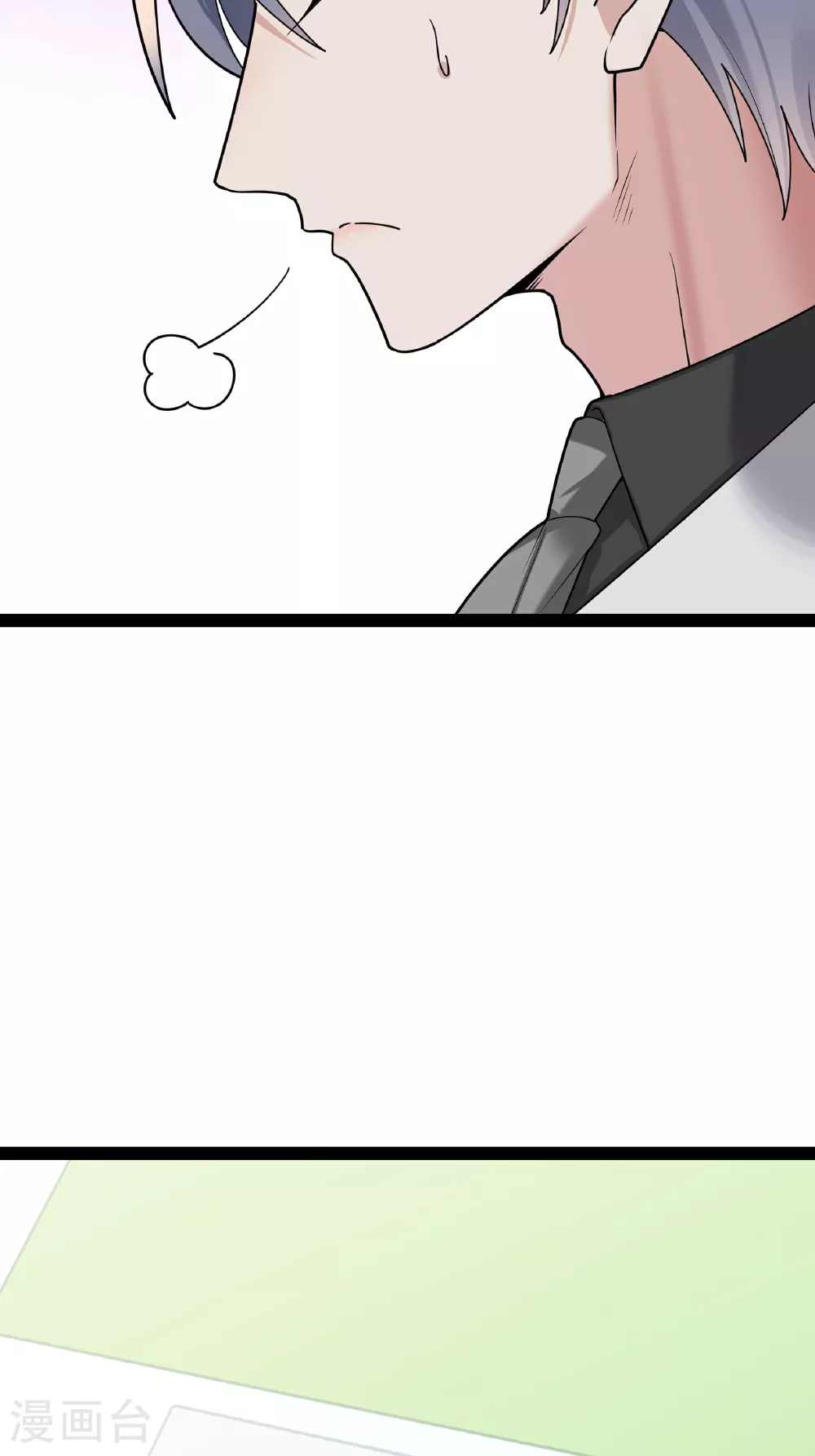 第94话 言言的消息28