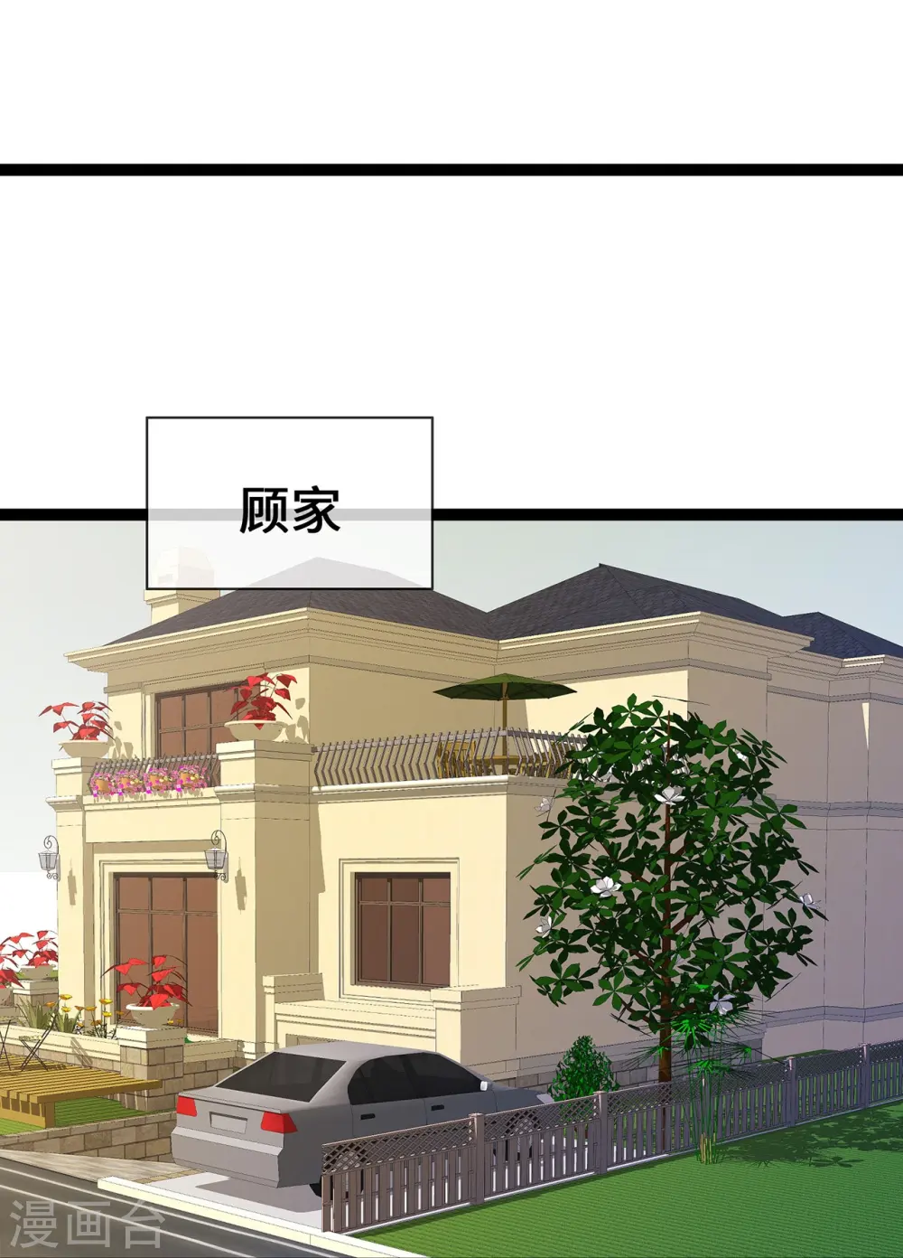 第52话 狐狸的“惊喜”20