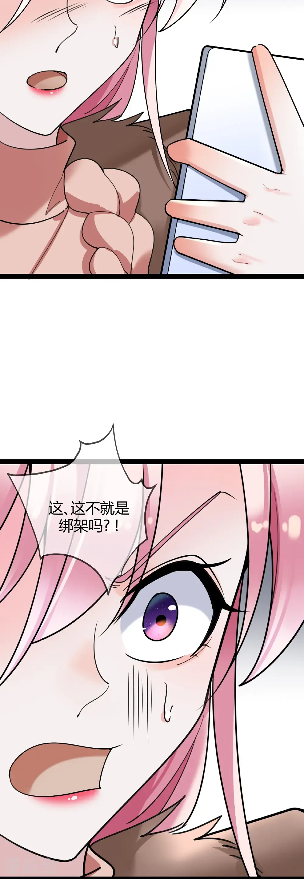 第111话 表情包的暗示6