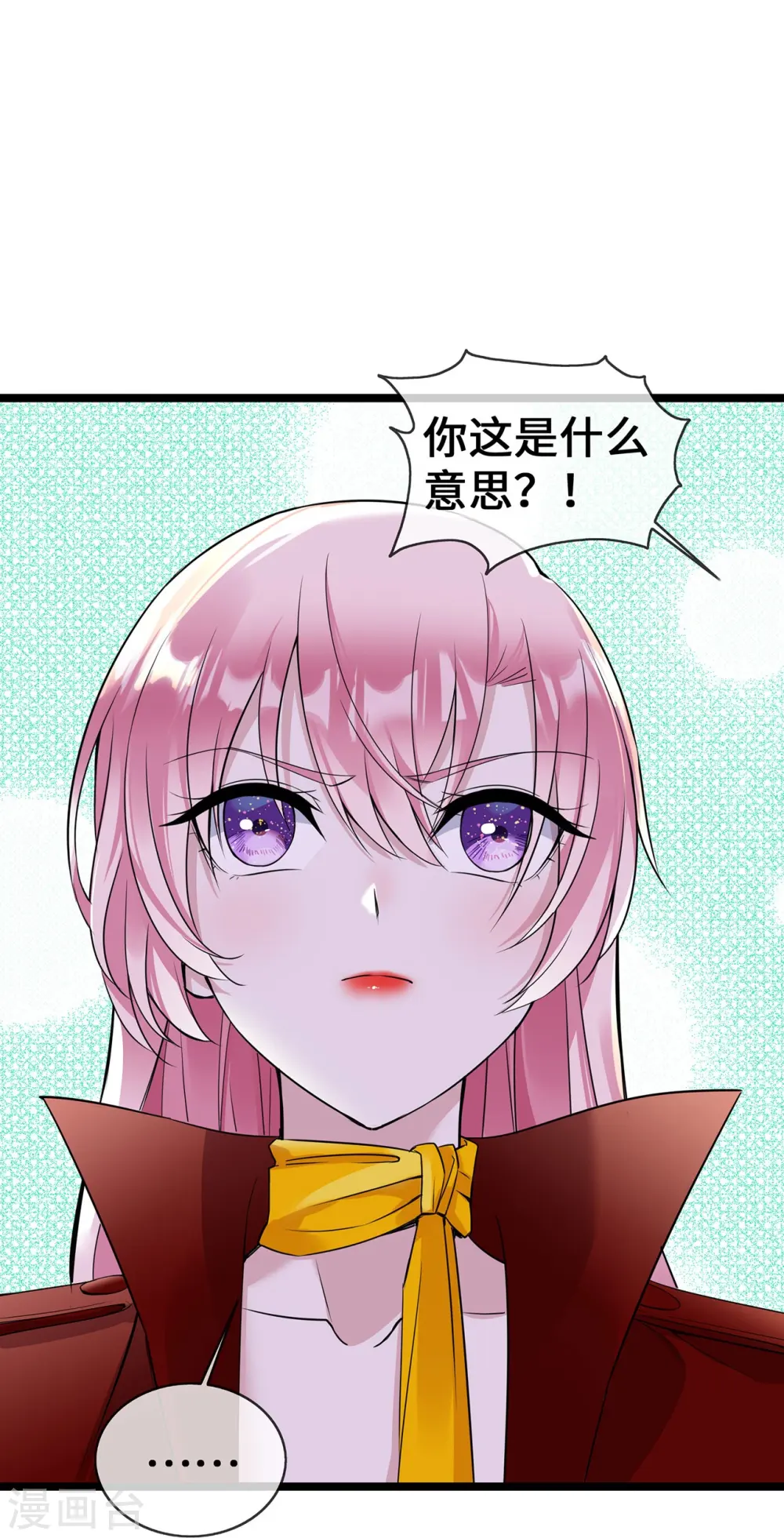 第57话 我们是警察24