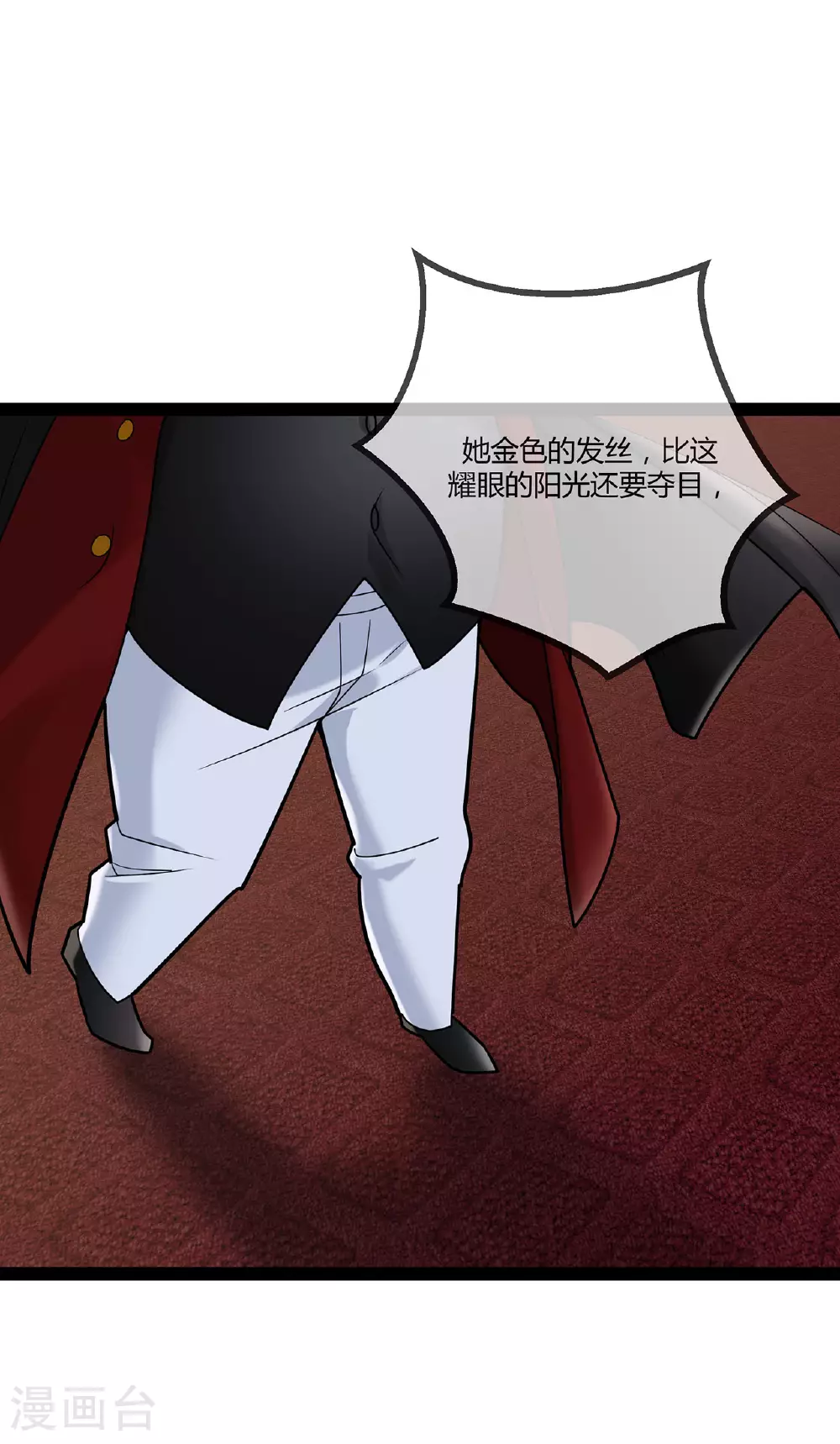第74话 萌宝们的舞台30