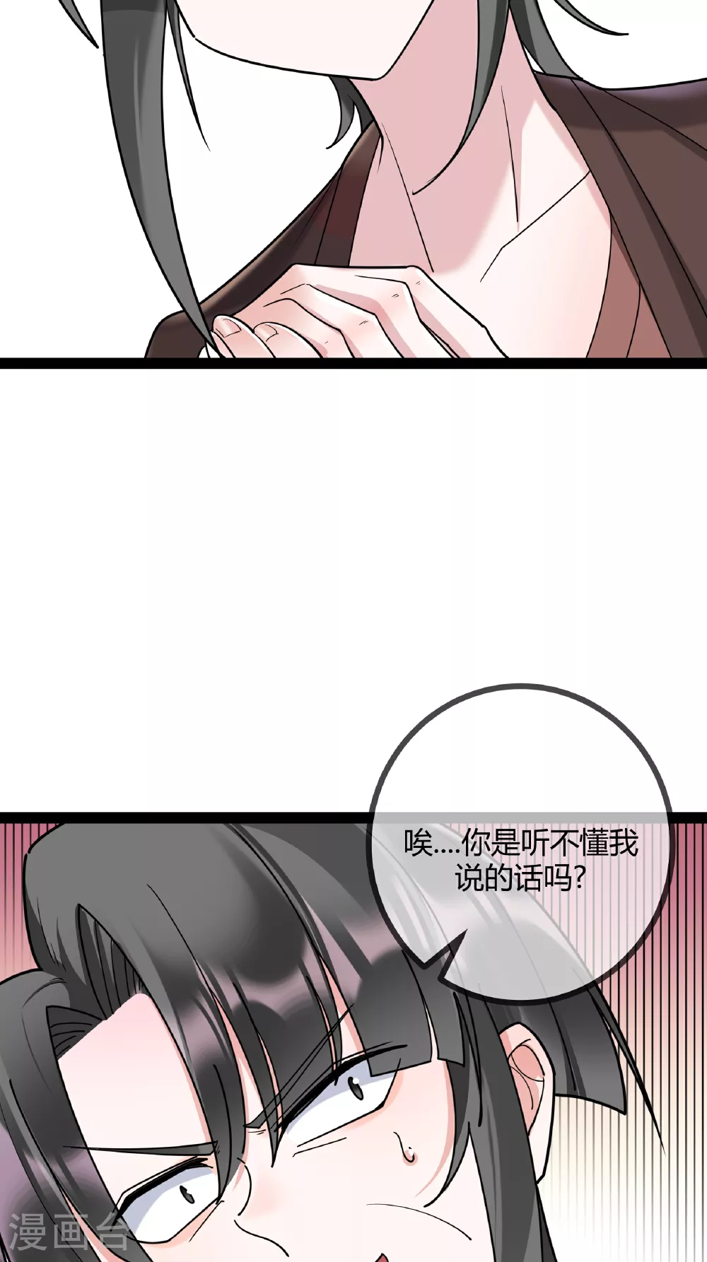 第88话 转学27