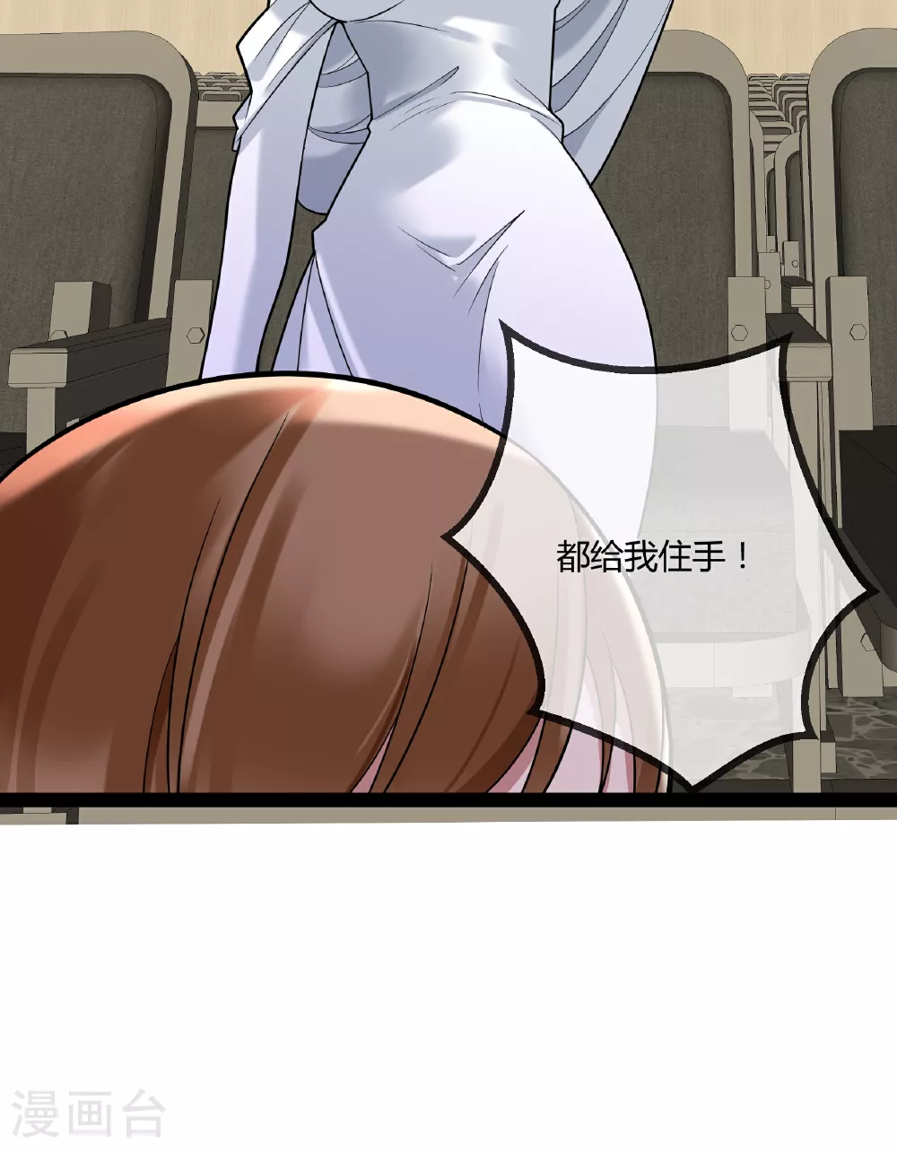 第83话 最好看的节目36