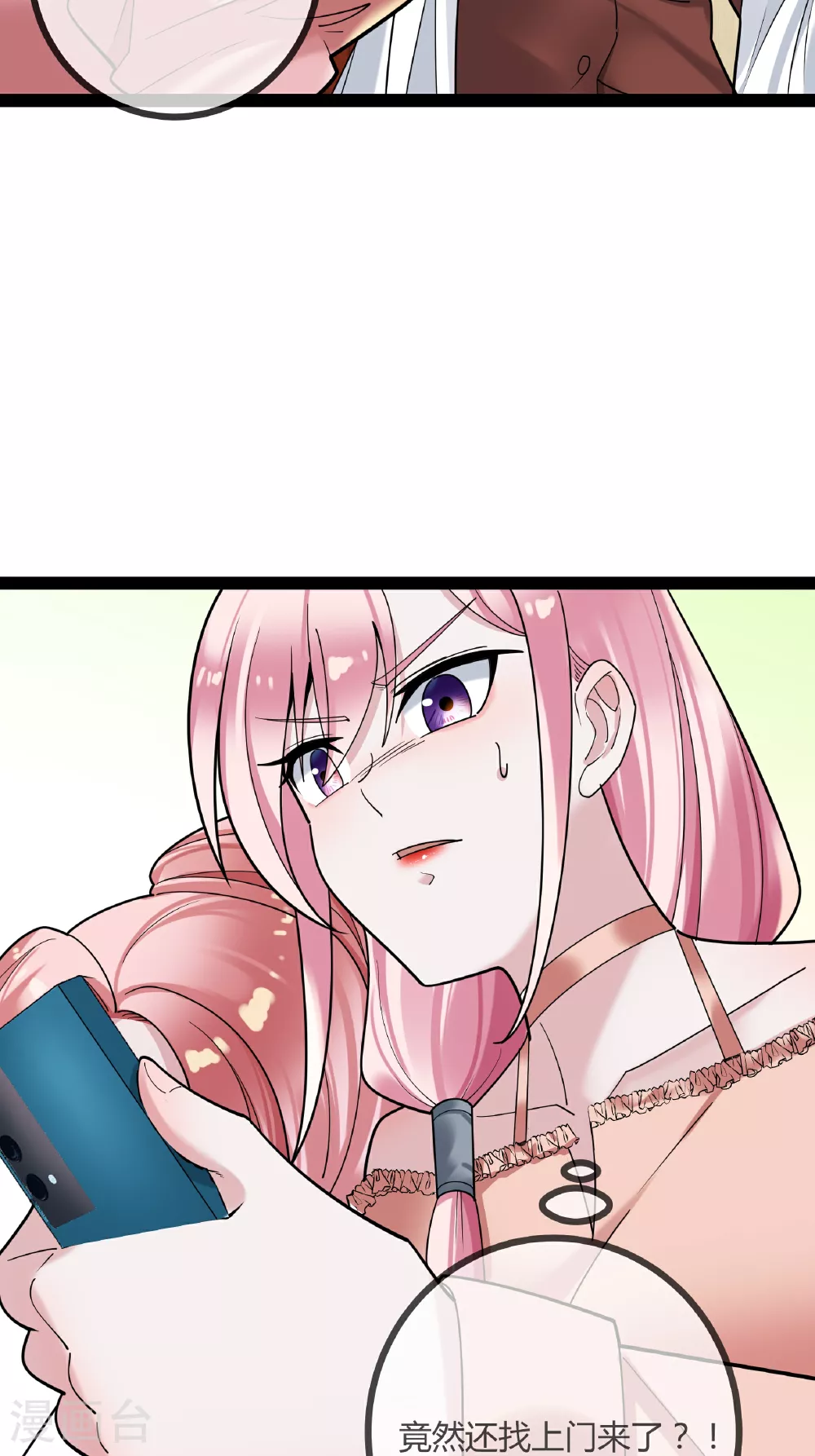 第85话 重要的是结果10