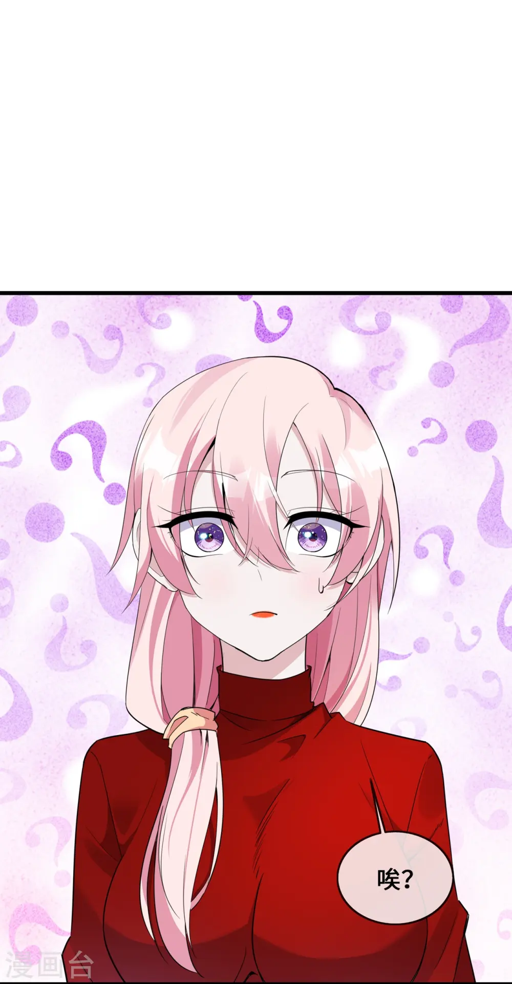 第37话 去她家3