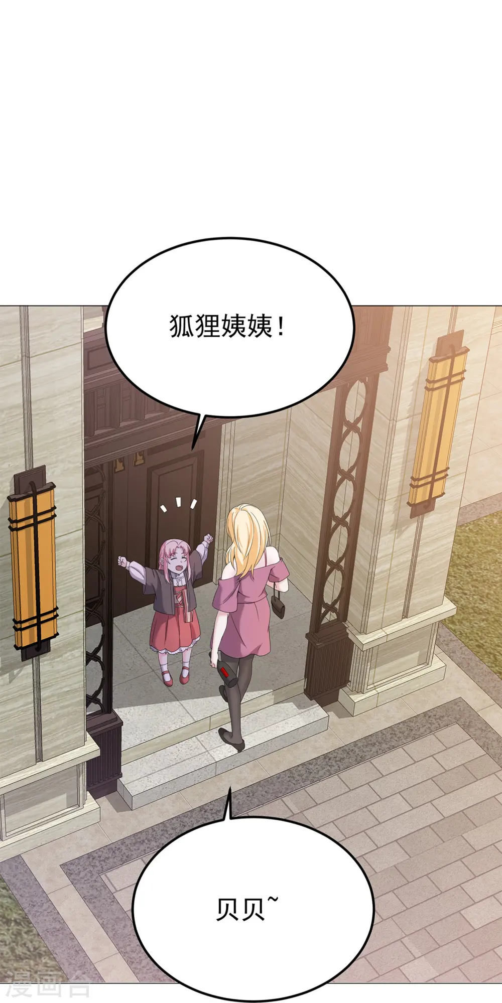 第7话 明明都没有握过我的手4