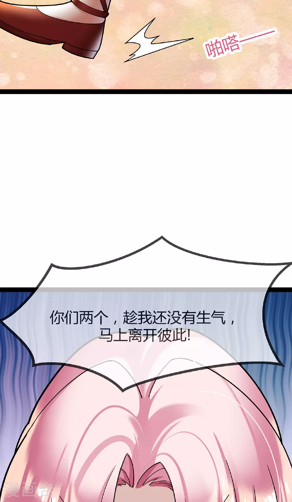 第75话 一场绚烂的表演25