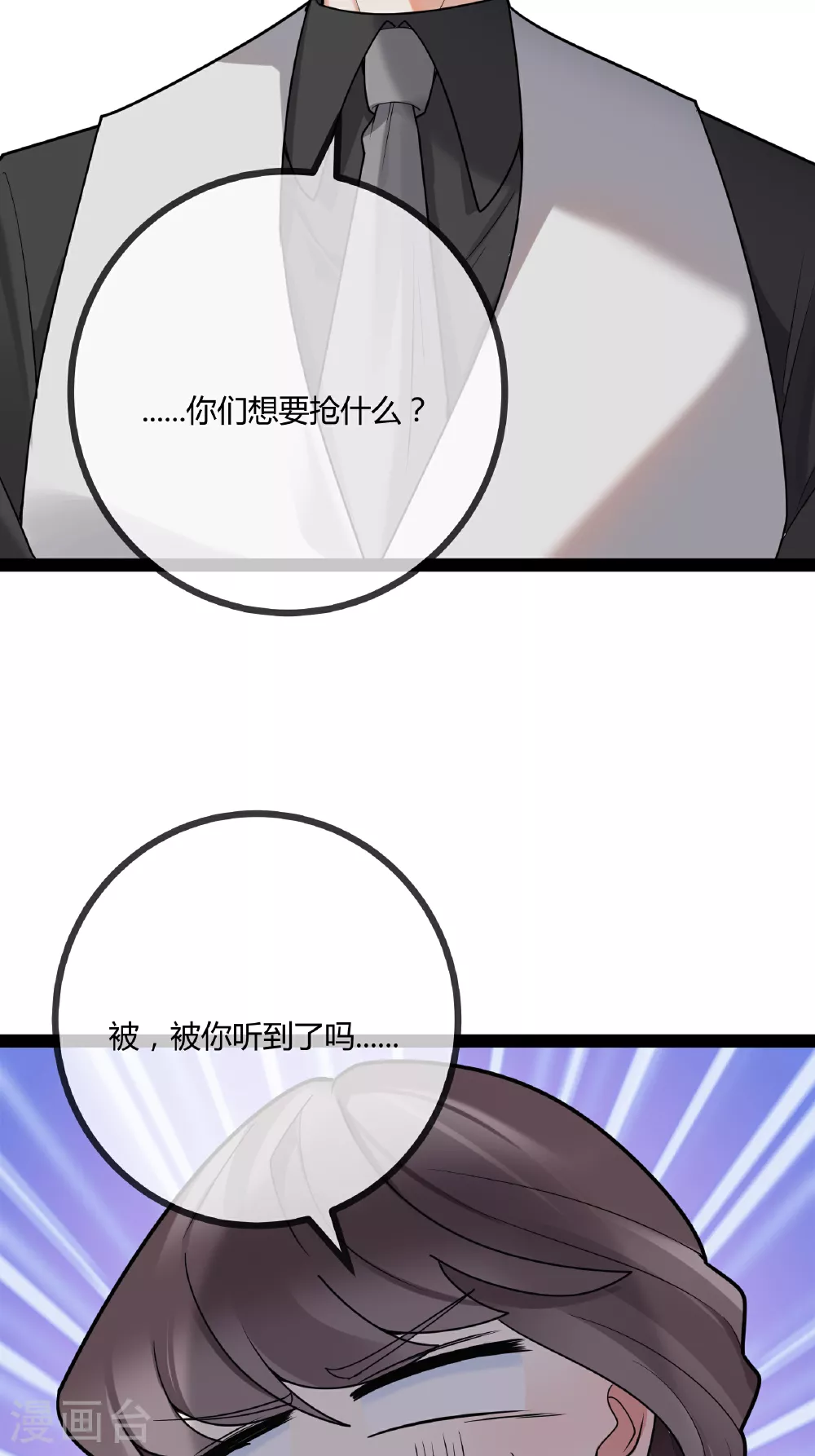 第78话 艺术家大奖27