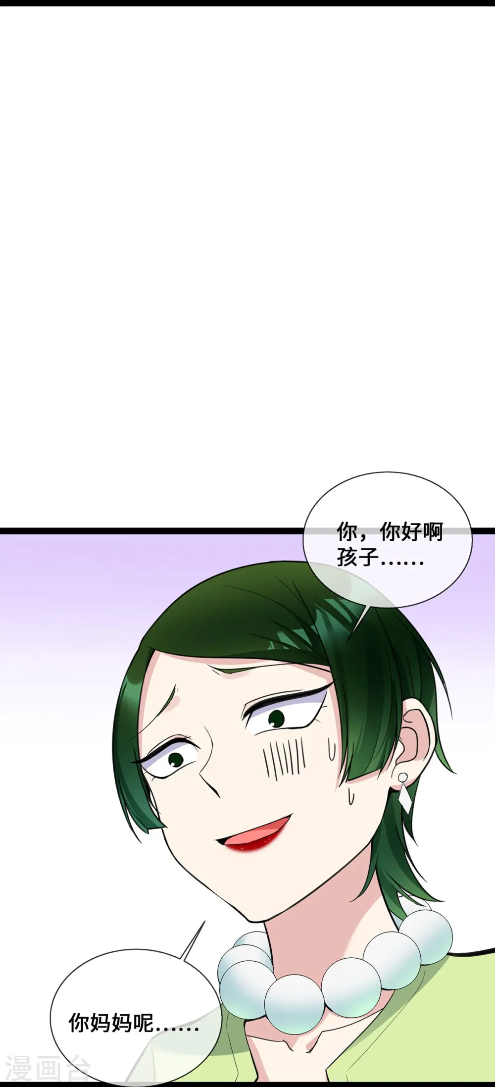 第45话 请再靠近一点22
