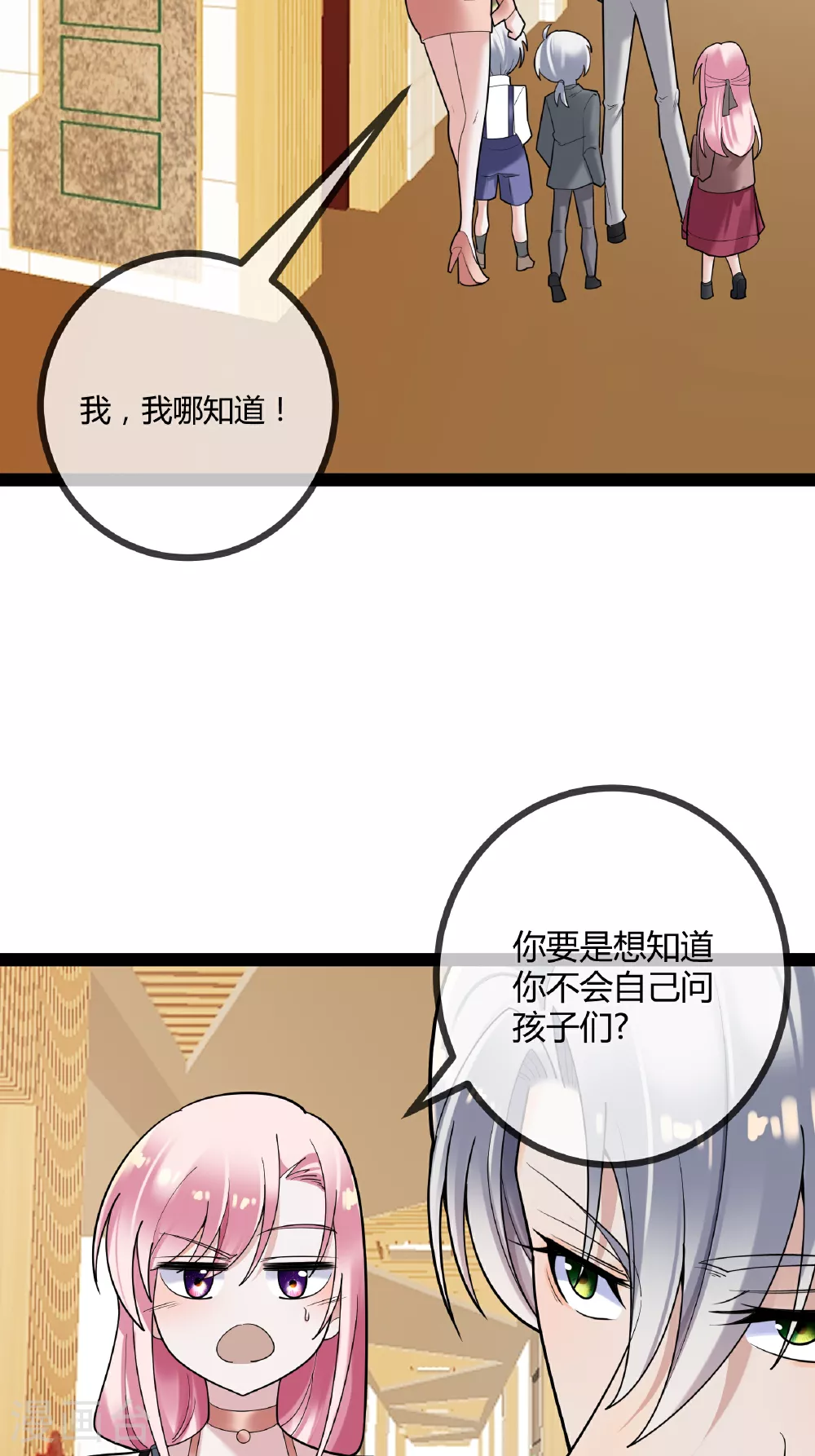第90话 言传身教5