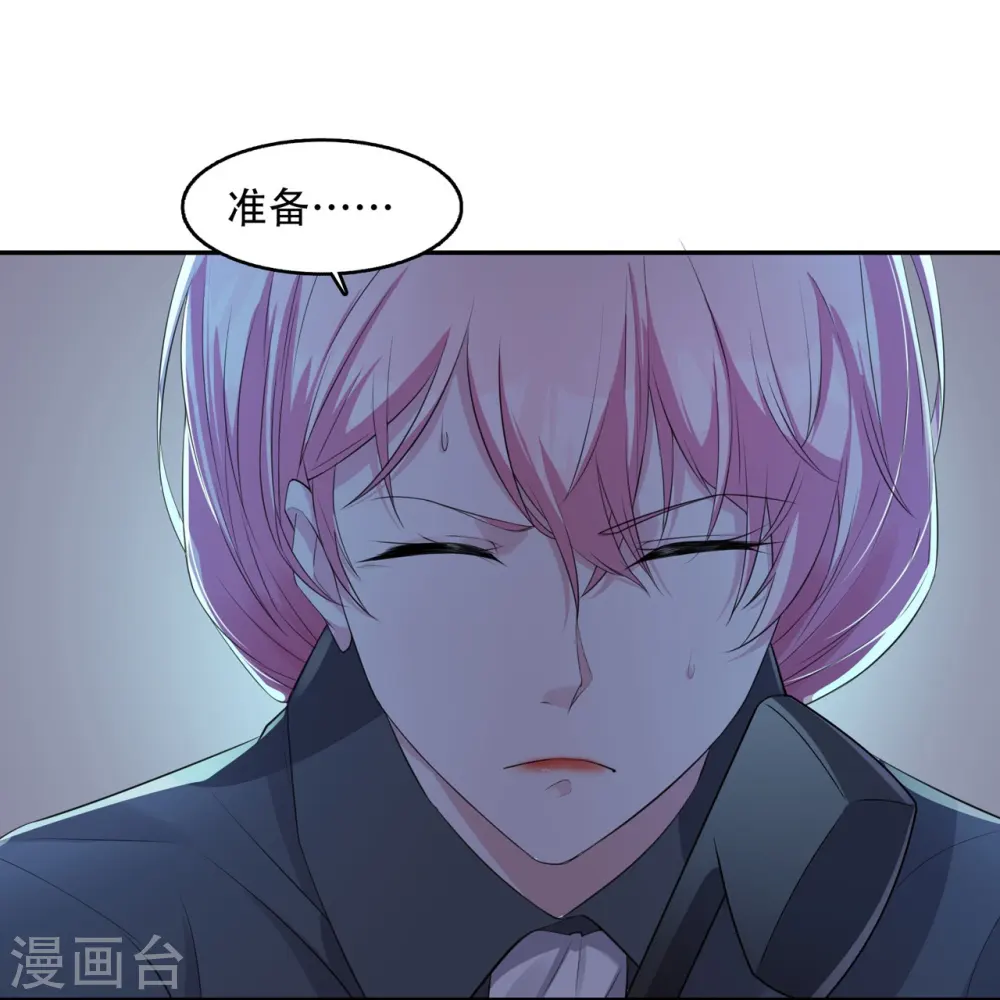 第15话 再度遇见21