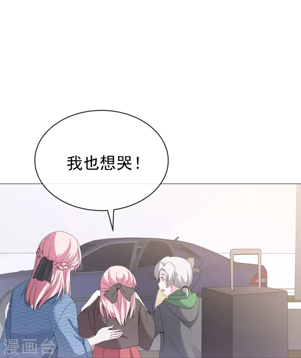 第3话 报警还用我教你？26
