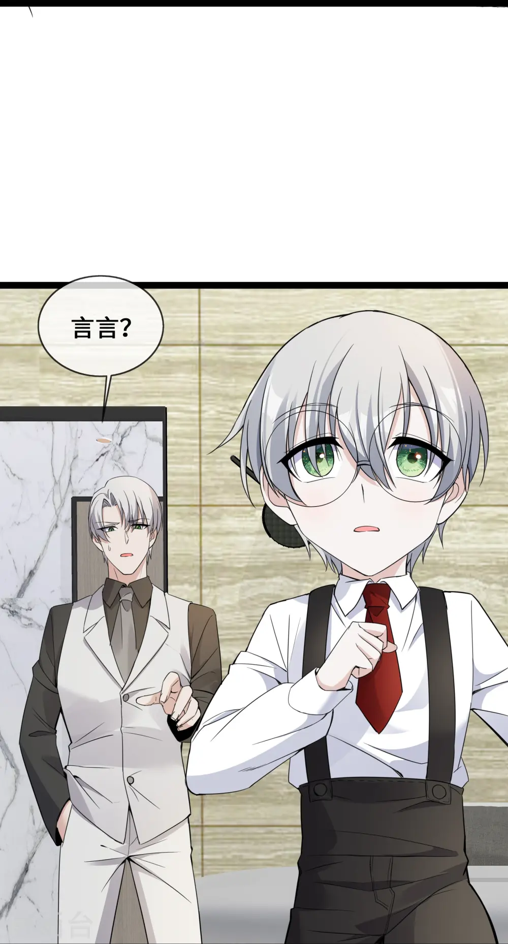 第41话 我也来帮忙22
