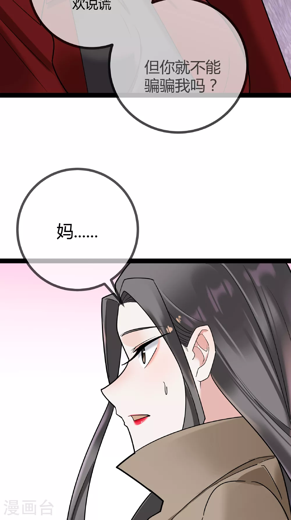 第92话 拘留所32