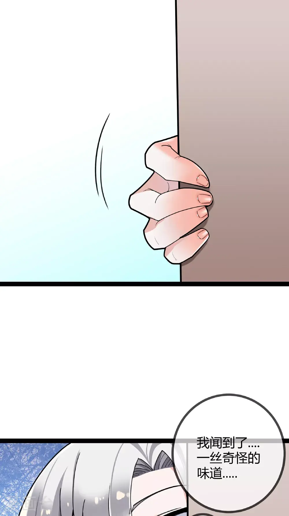 第100话 贝贝的亲子鉴定35