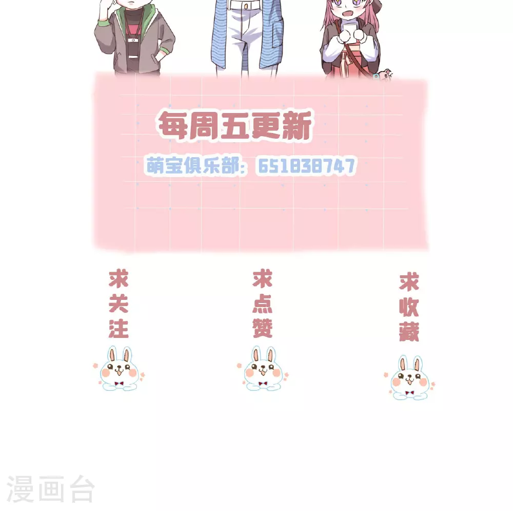 第73话 你给我闭嘴33