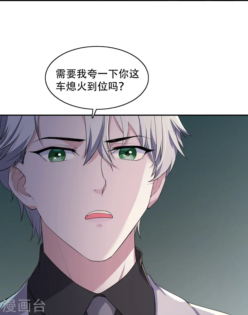 第14话 嵌在书中的钥匙14