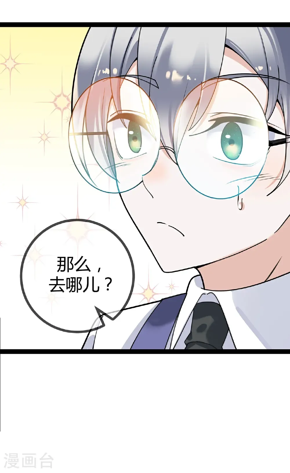 第118话 居委会25