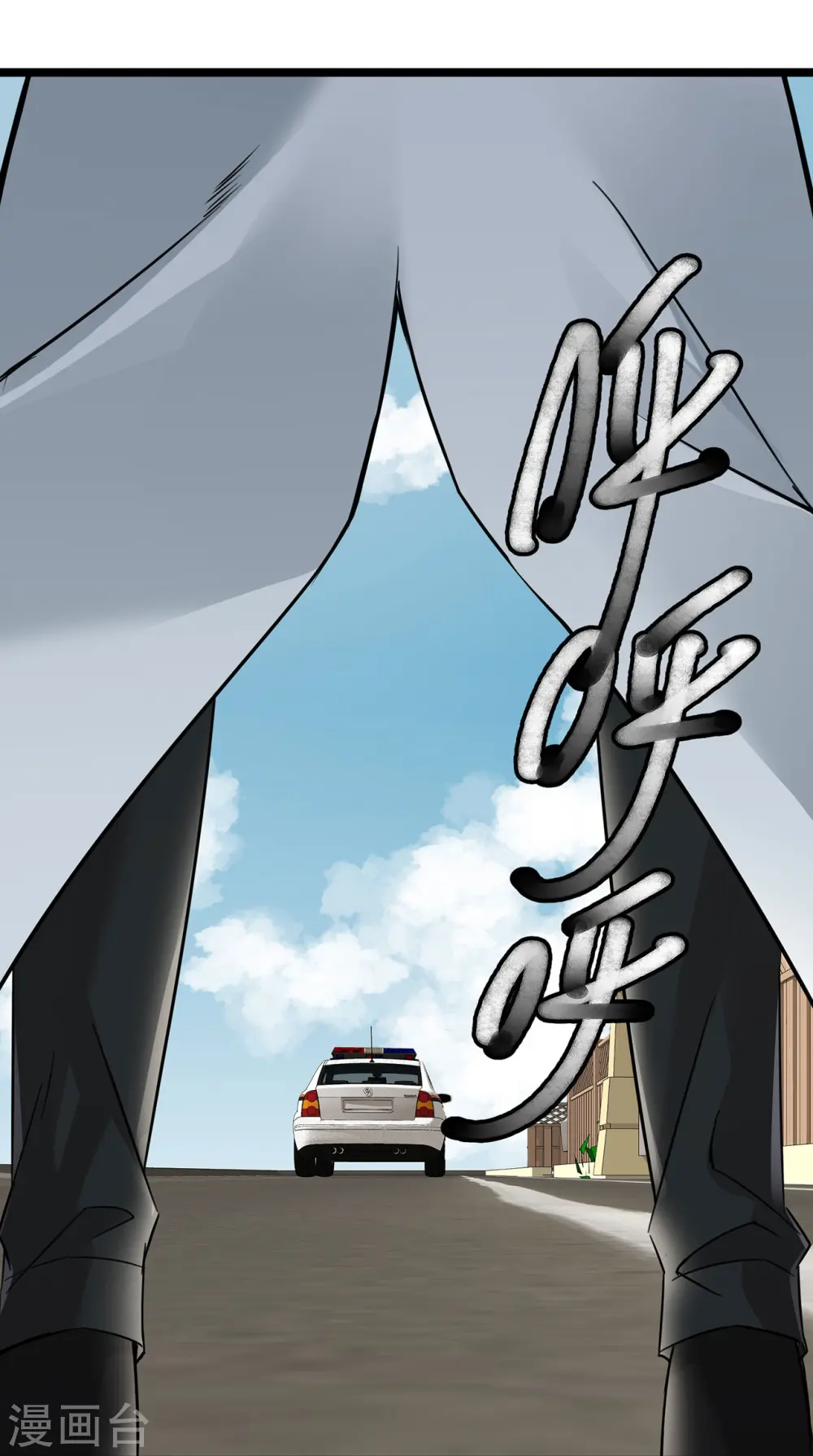 第58话 刘玉被捕17