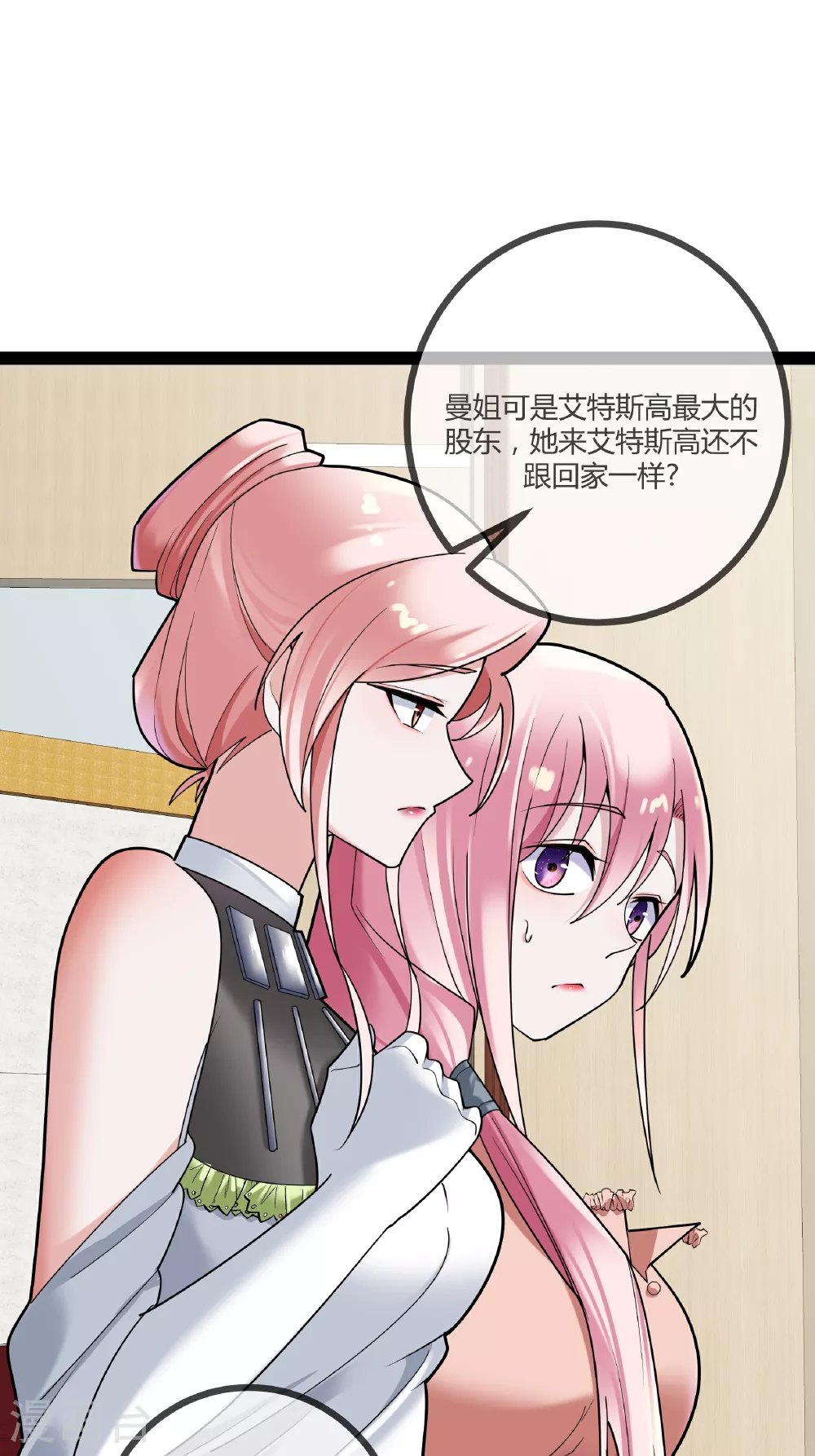 第86话 一起决断16