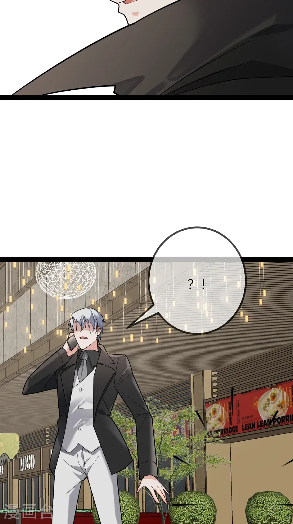 第104话 失踪的贝贝6