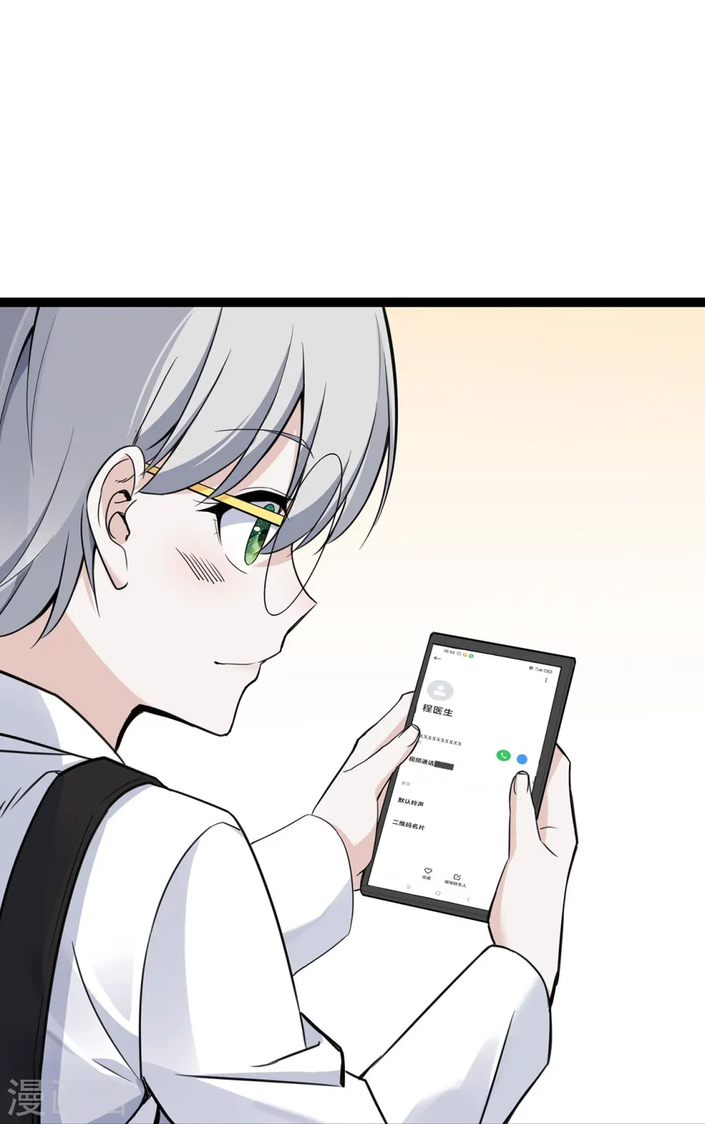 第49话 席家游乐场5