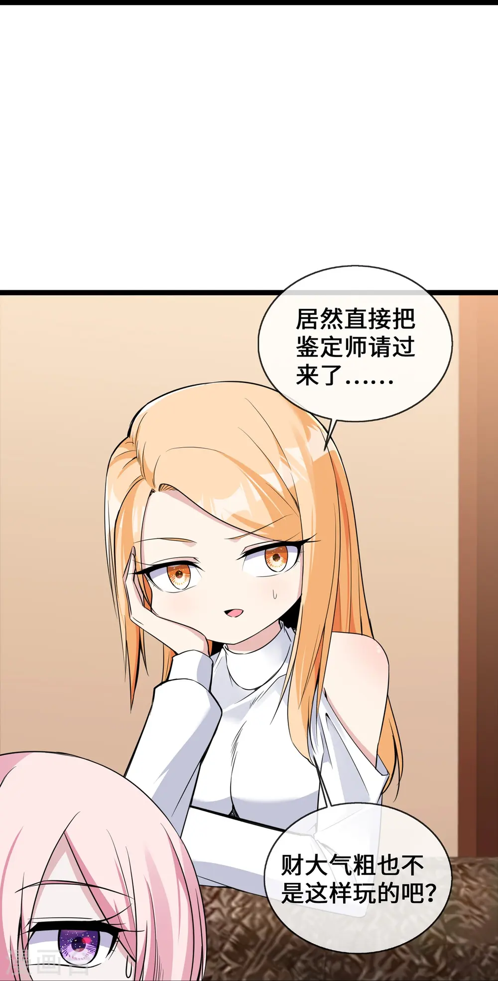 第32话 一出小闹剧9