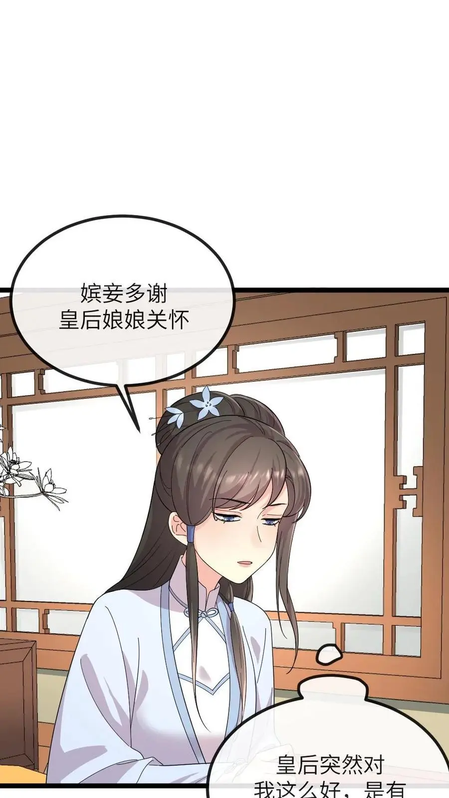 第271话 只有我们两家联合起来扳倒佟国维17