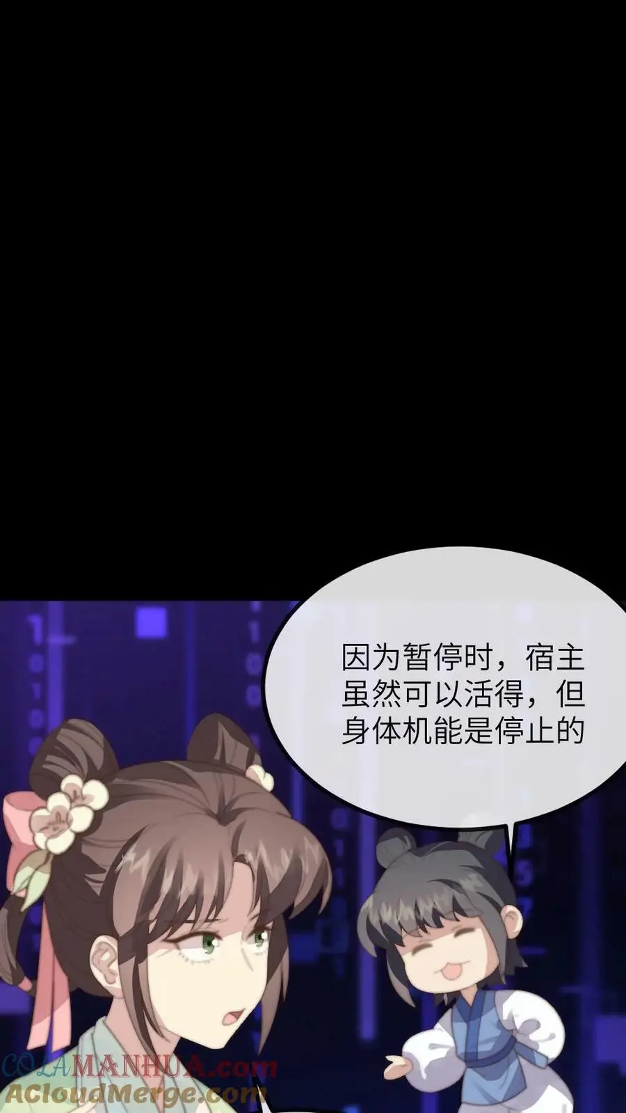 第148话 潇潇当场孕吐20