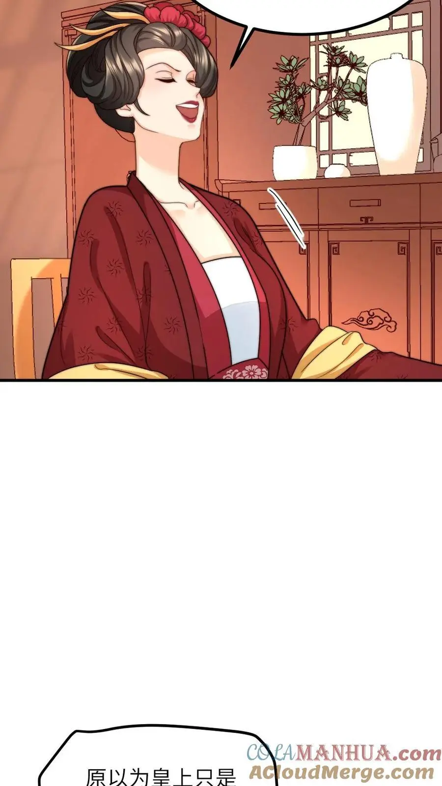 第259话 佟贵妃蹦跶不了多久了，先忍忍吧。20