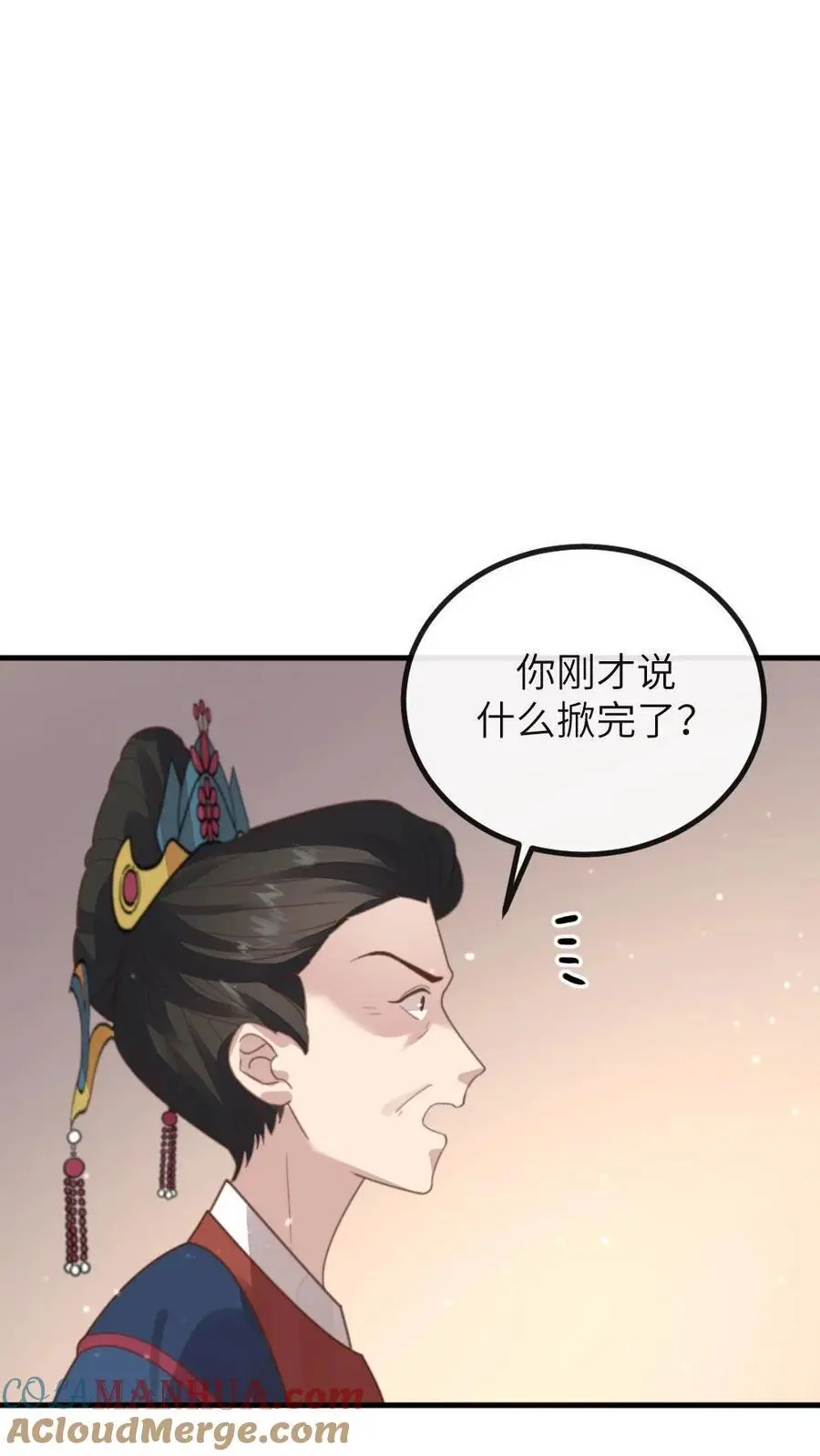 第211话 新任务，扇皇后一个大耳光10