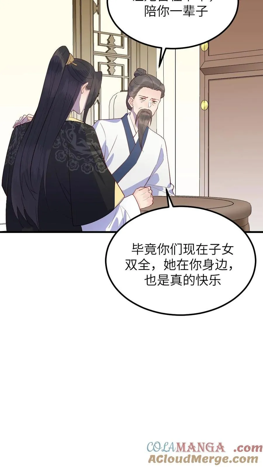 第312话 是时候告诉你，你的真实身份了。14