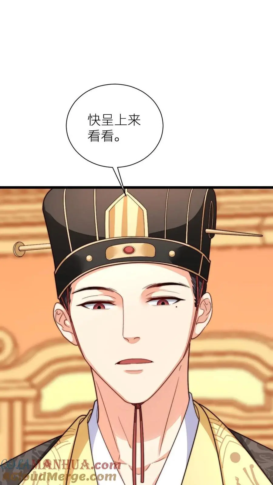 第206话 朕有点不太想活了16