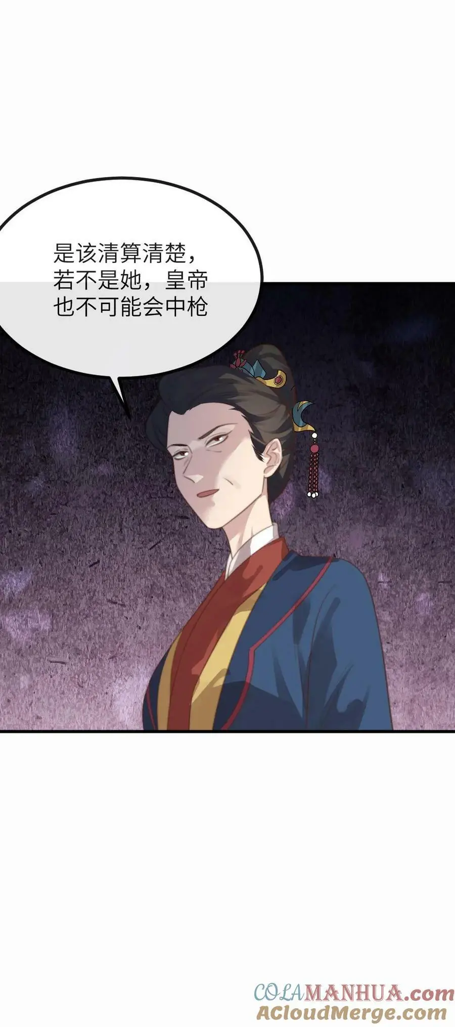 第183话 潇潇喂朕吃药。24