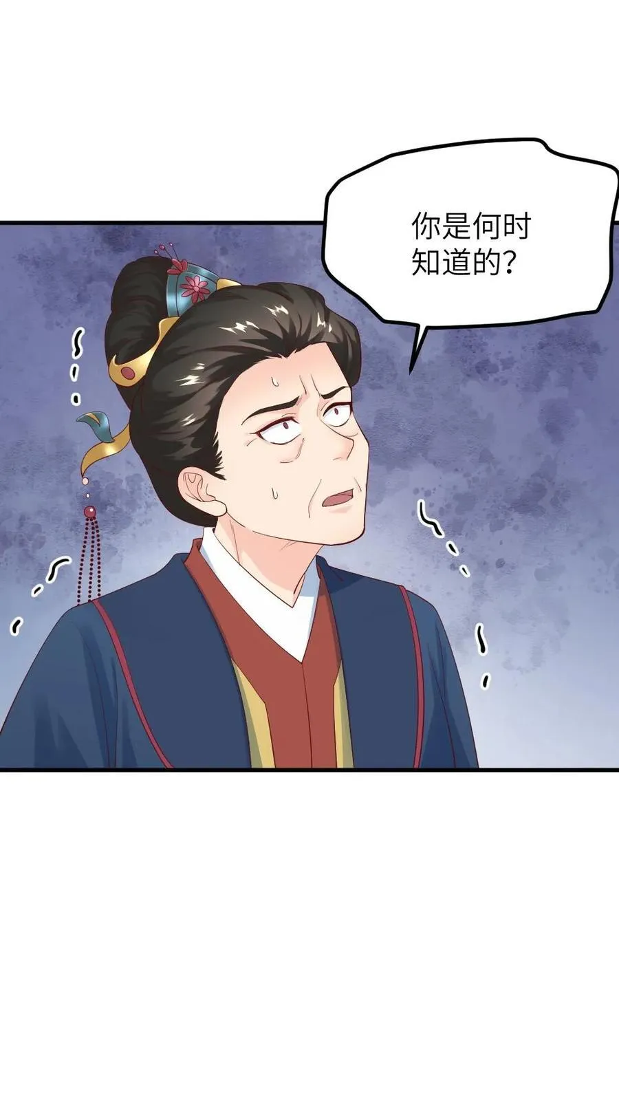 第303话 太后下线，潇潇获得了密码打开新文档1