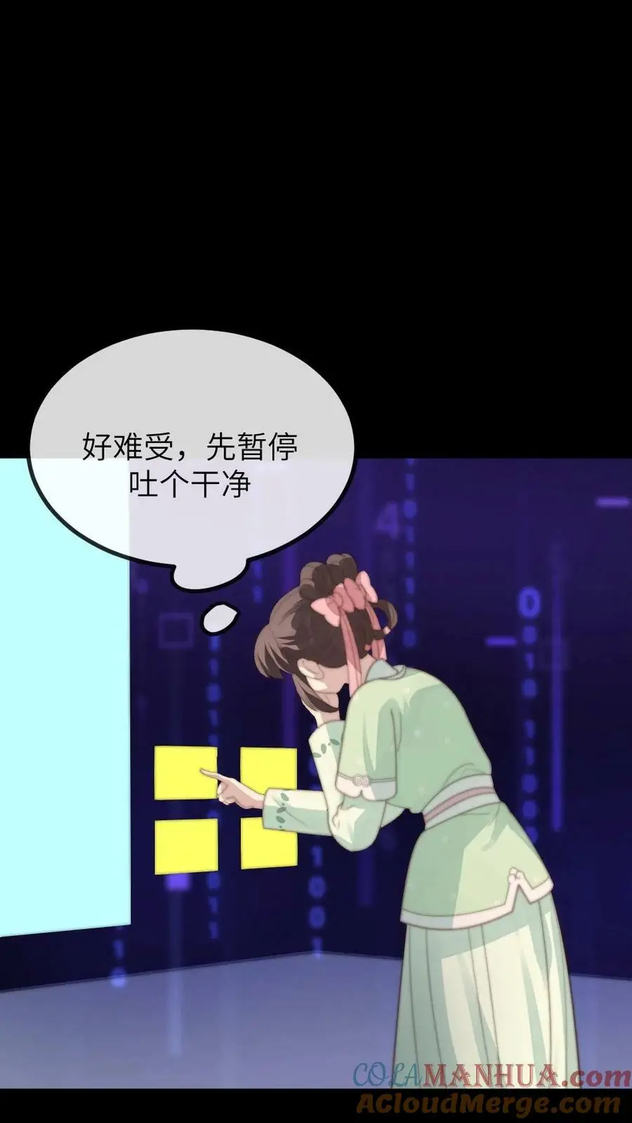 第148话 潇潇当场孕吐18