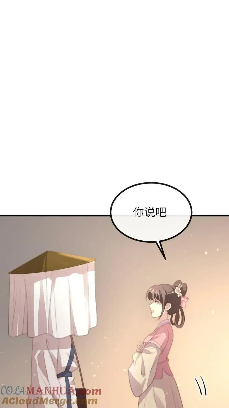 第176话 我是你爹6