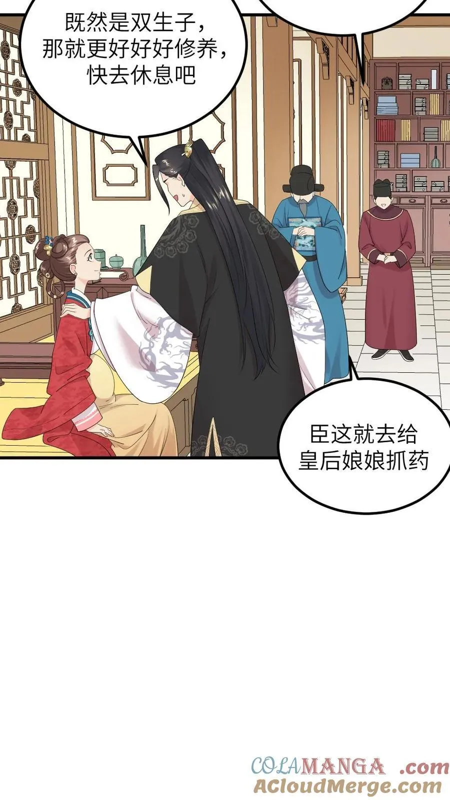 第298话 我的亲生儿子，我自己折磨16
