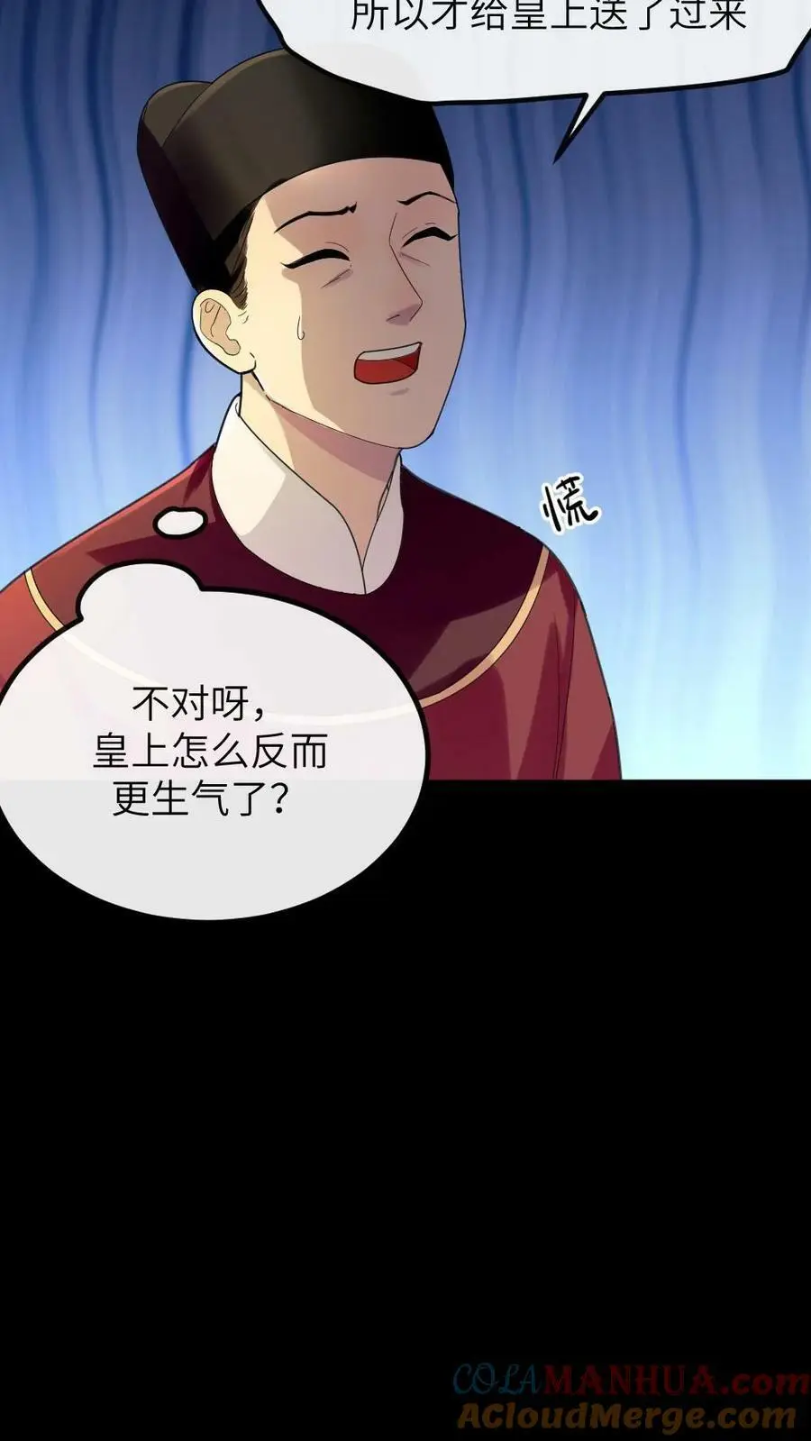 第104话 触发隐藏支线，暴君死翘翘了？12