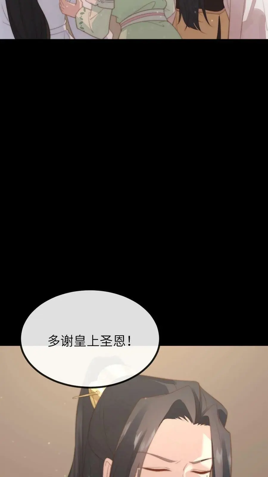 第140话 陆临渊你就背一次锅吧27