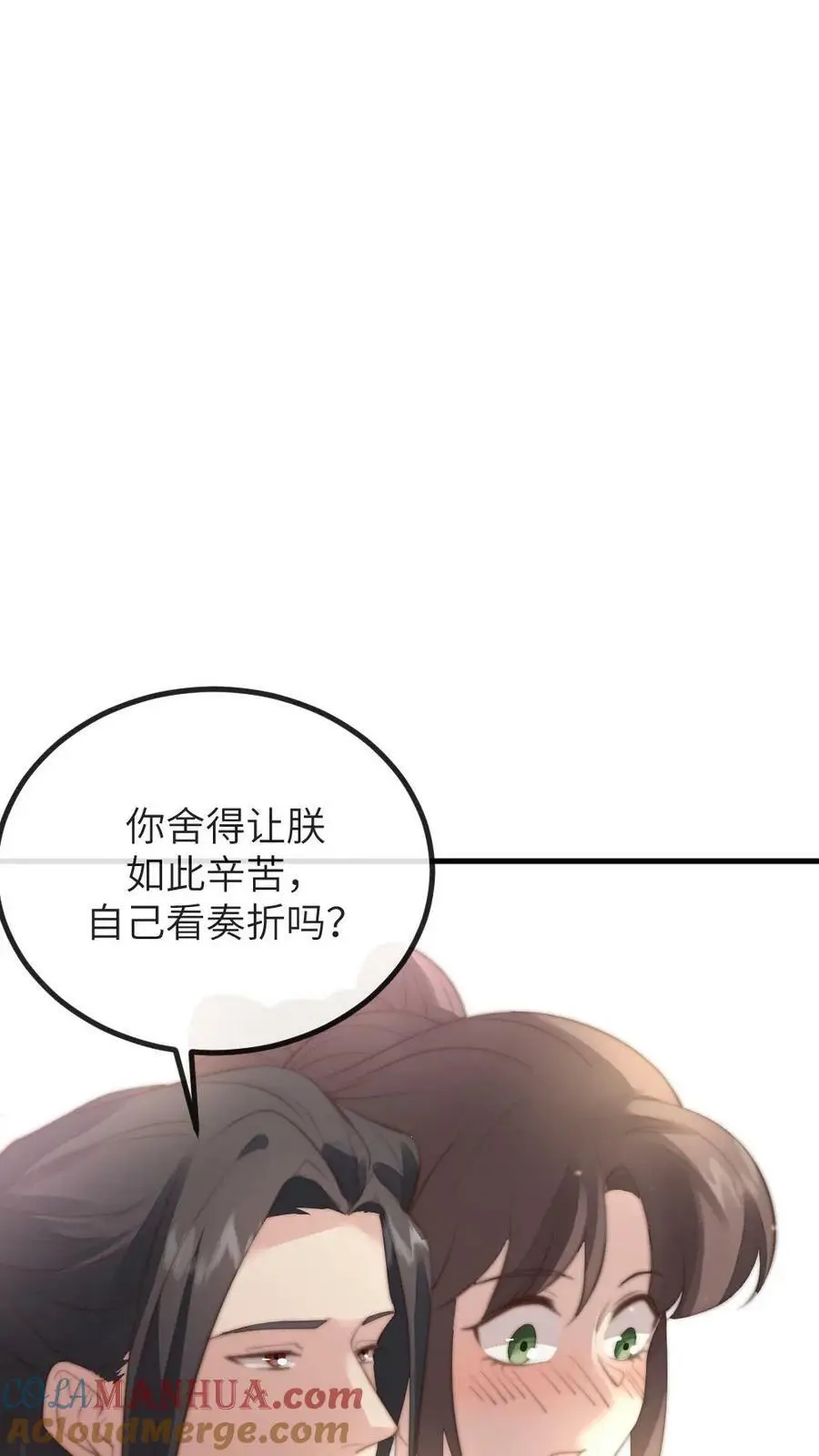 第186话 朕有‘正事’和你一起办20